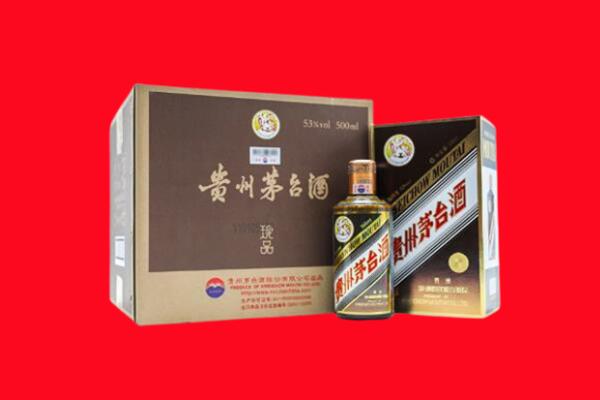 宜宾市回收珍品茅台酒